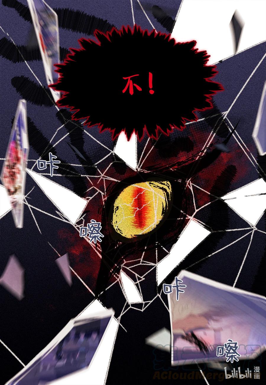 63 射向天空-第63话
