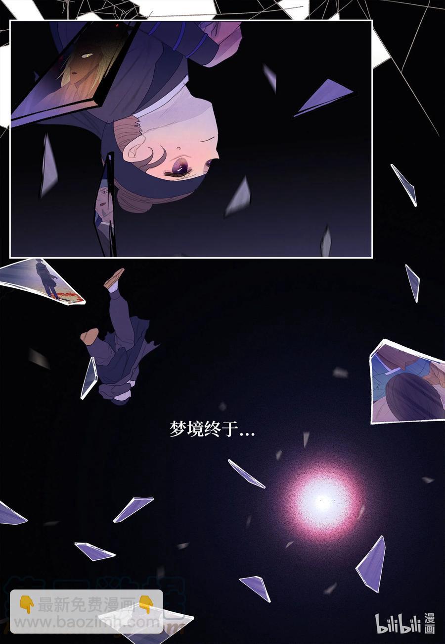 63 射向天空-第63话