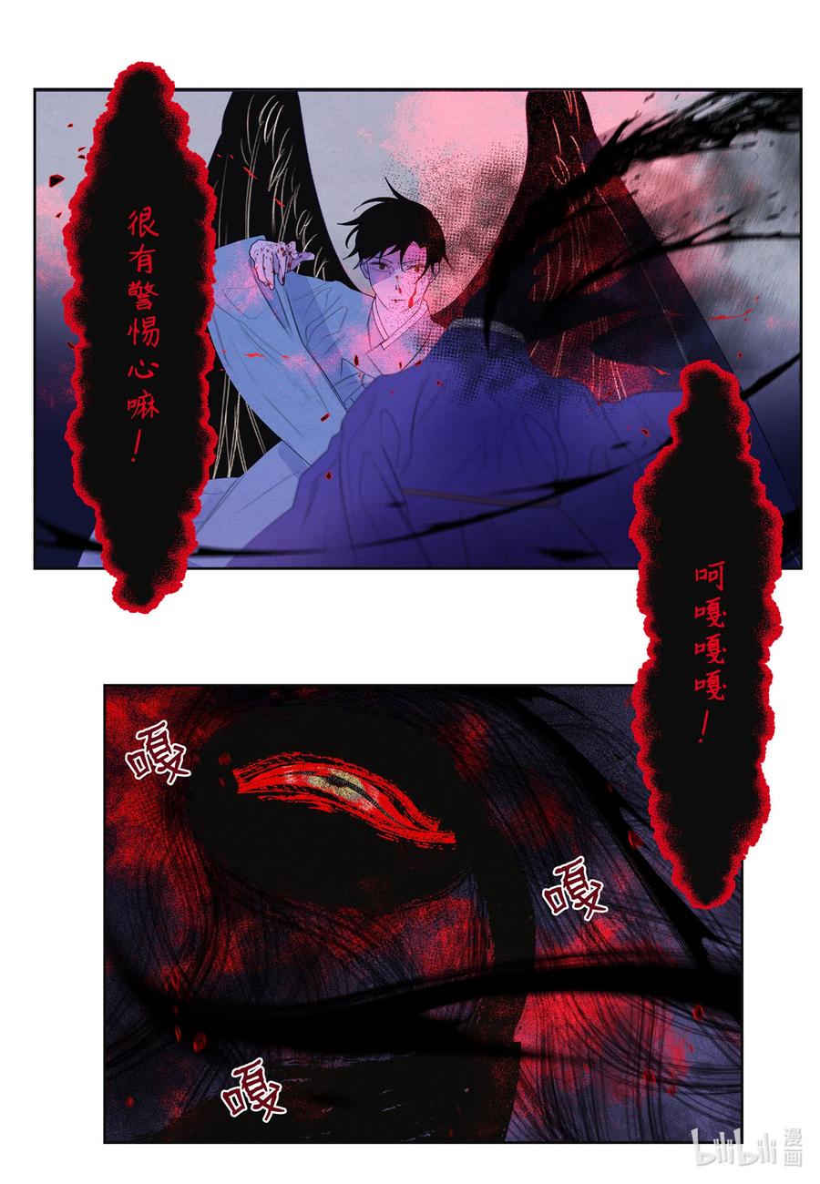 63 射向天空-第63话