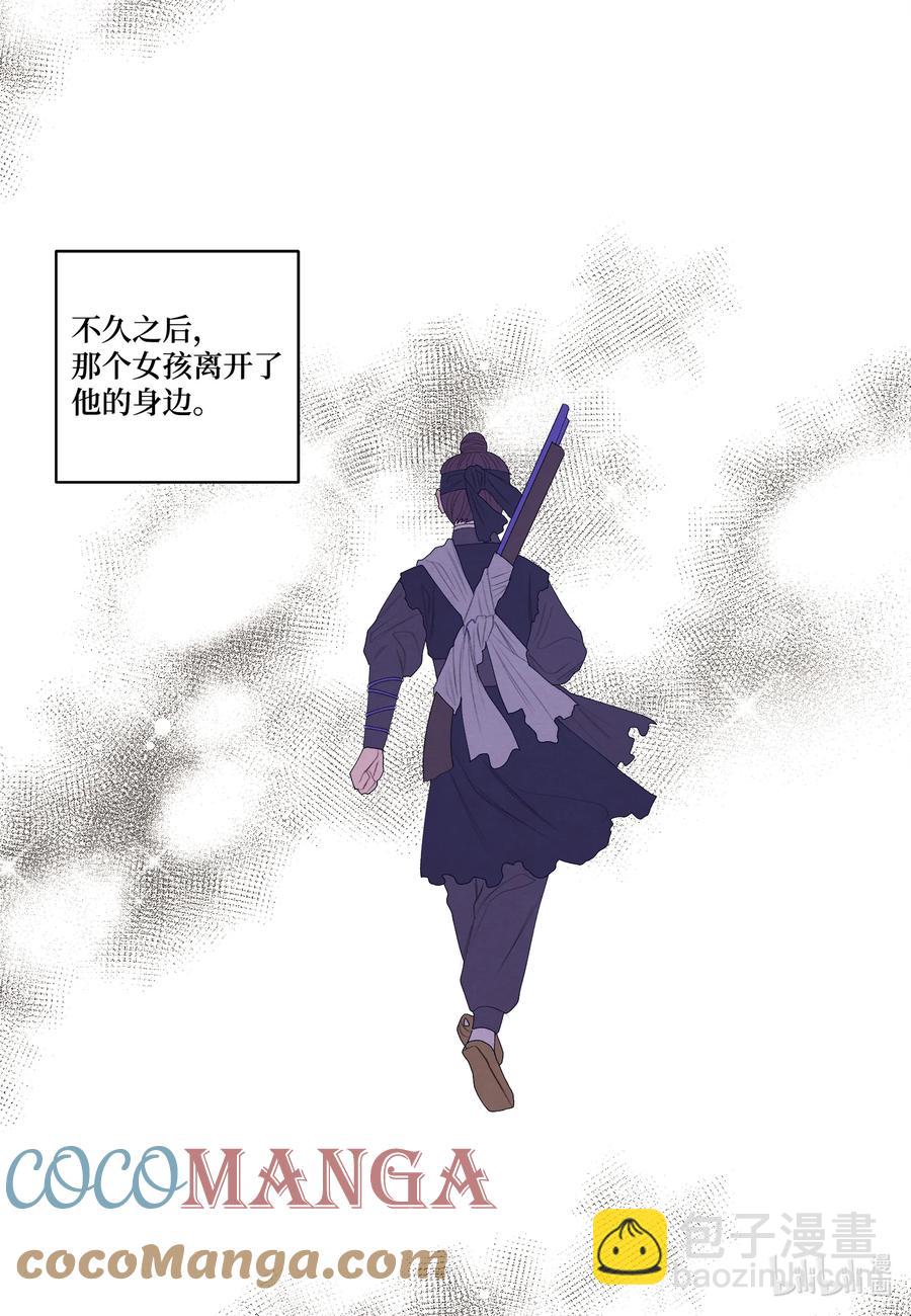 65 帝虎的恨-第65话