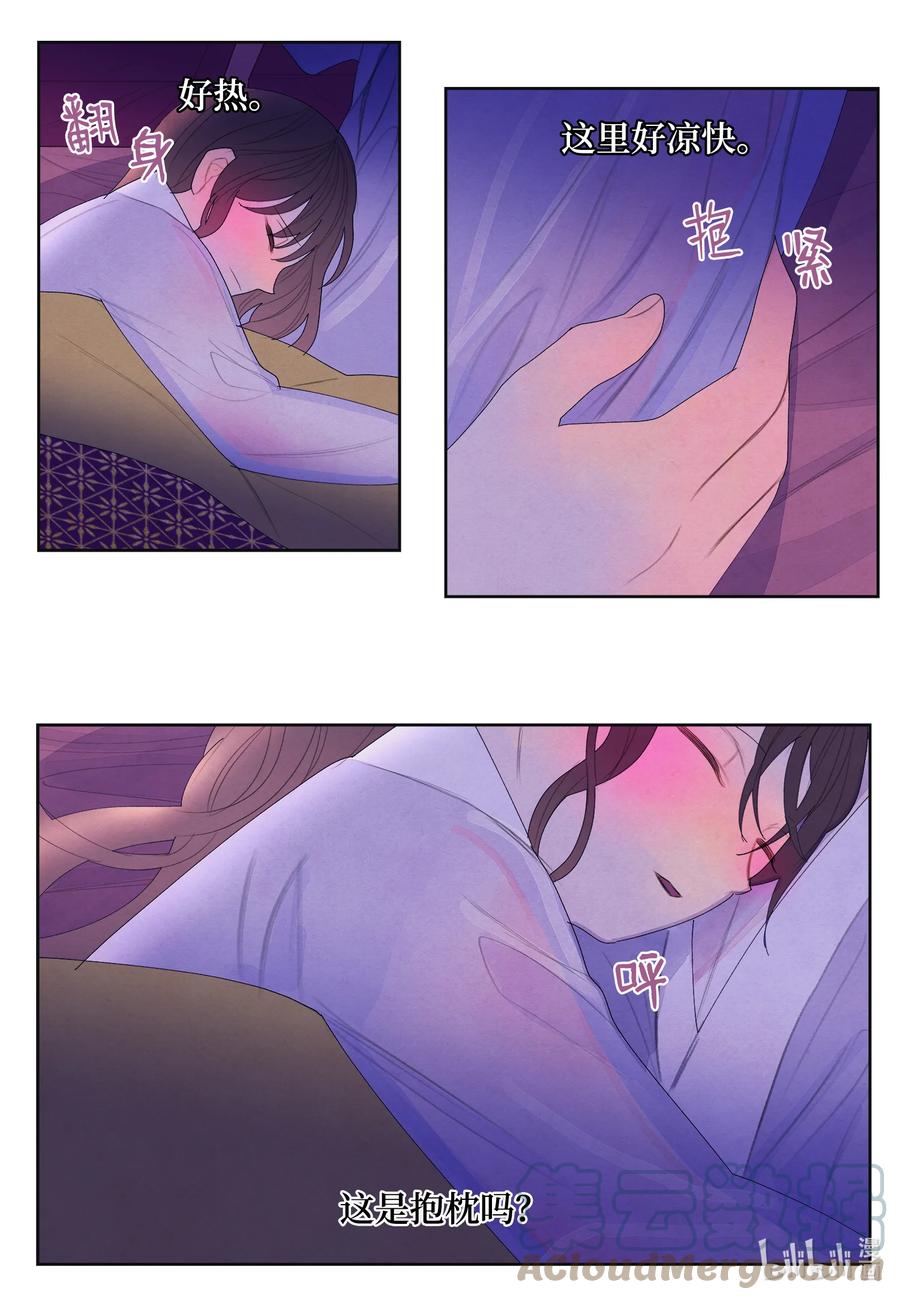 67 少爷的身体-第67话