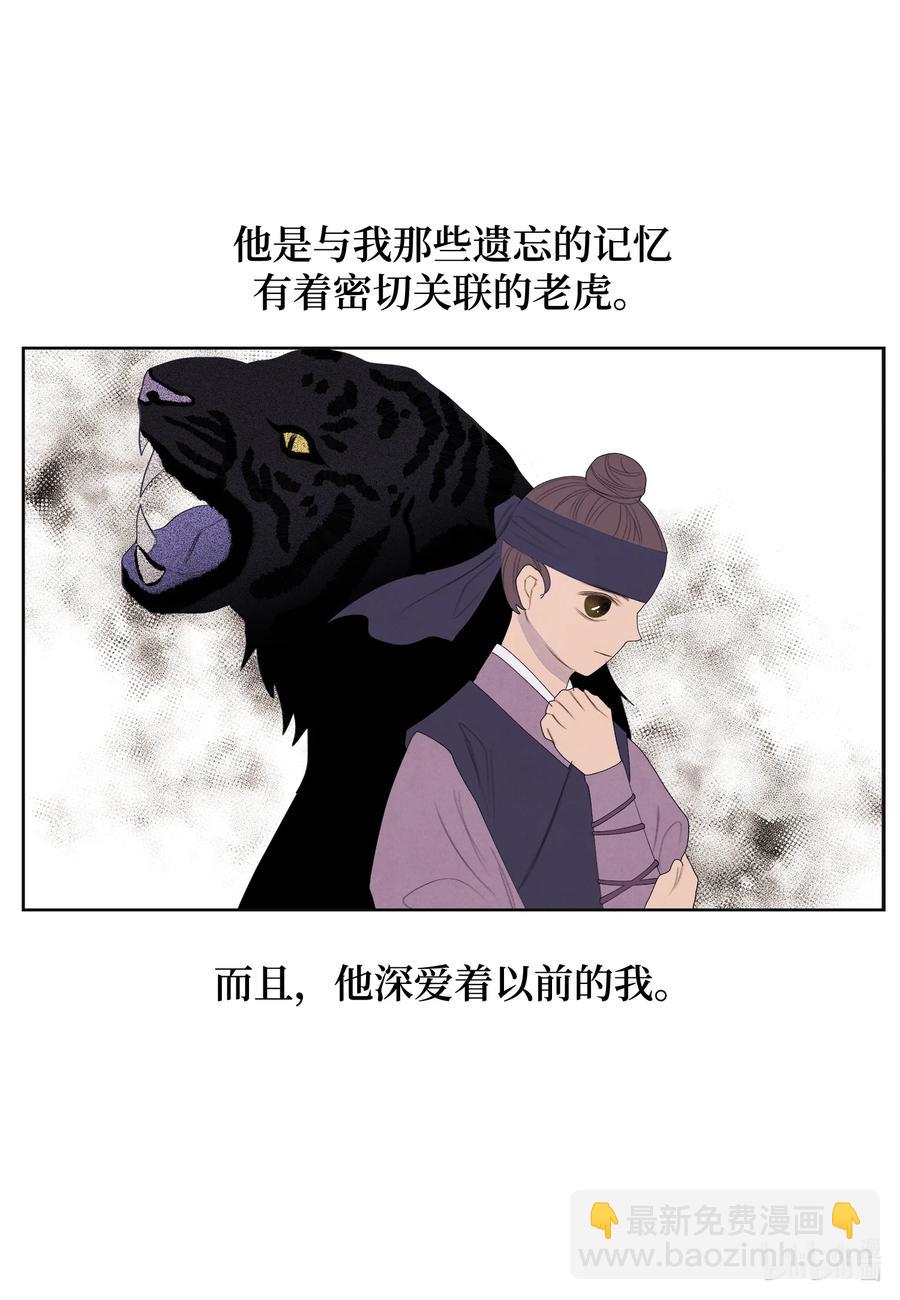 69 物是人非-第69话
