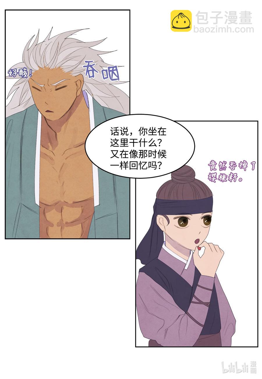 69 物是人非-第69话