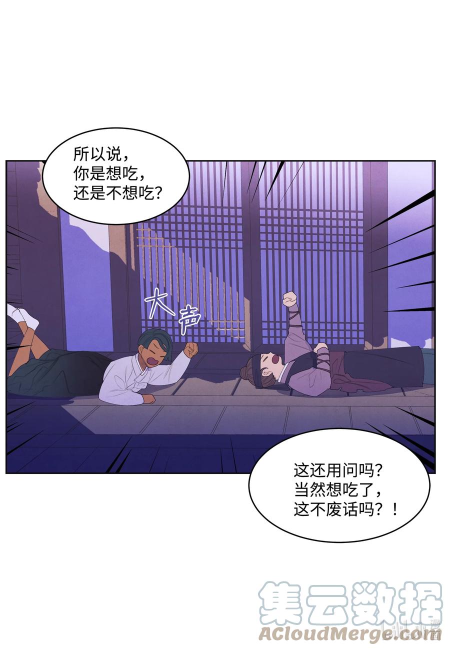 69 物是人非-第69话