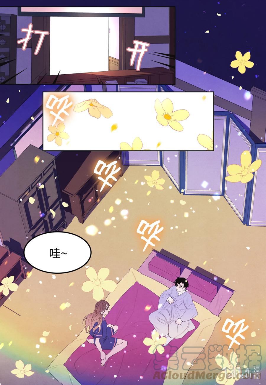 71 达成共识-第71话