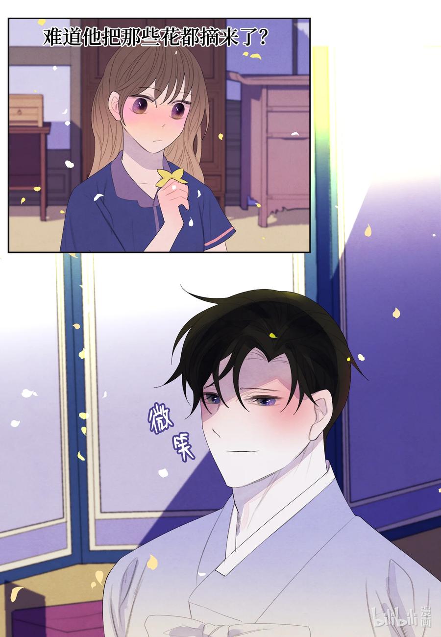 71 达成共识-第71话