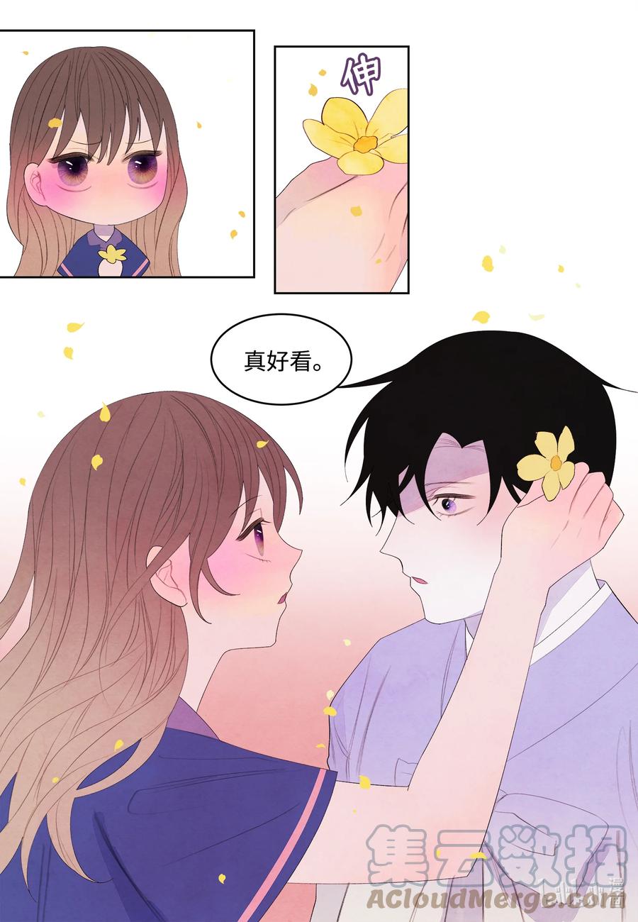 71 达成共识-第71话