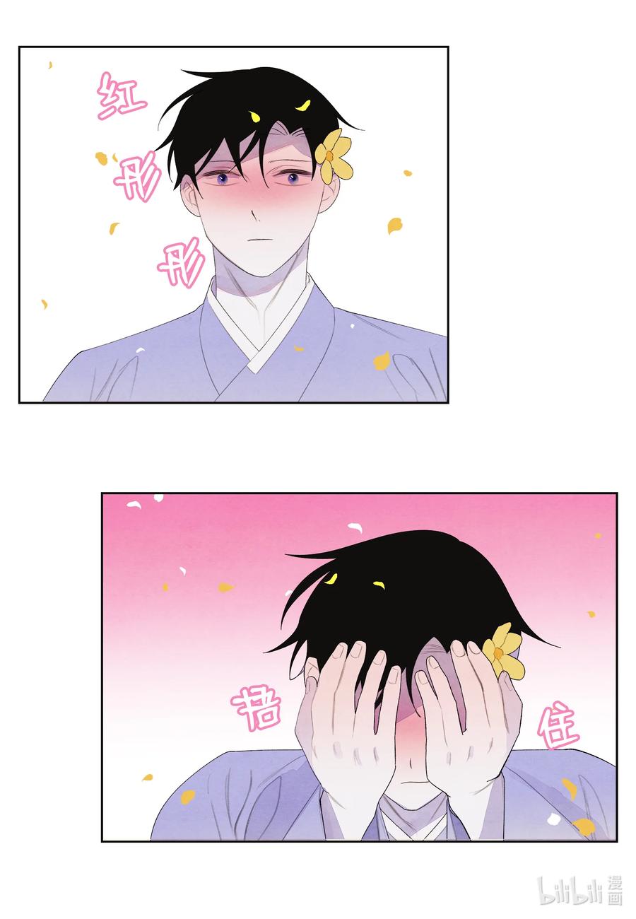 71 达成共识-第71话