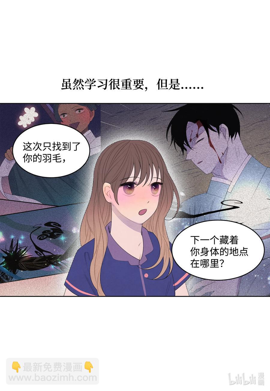 71 达成共识-第71话