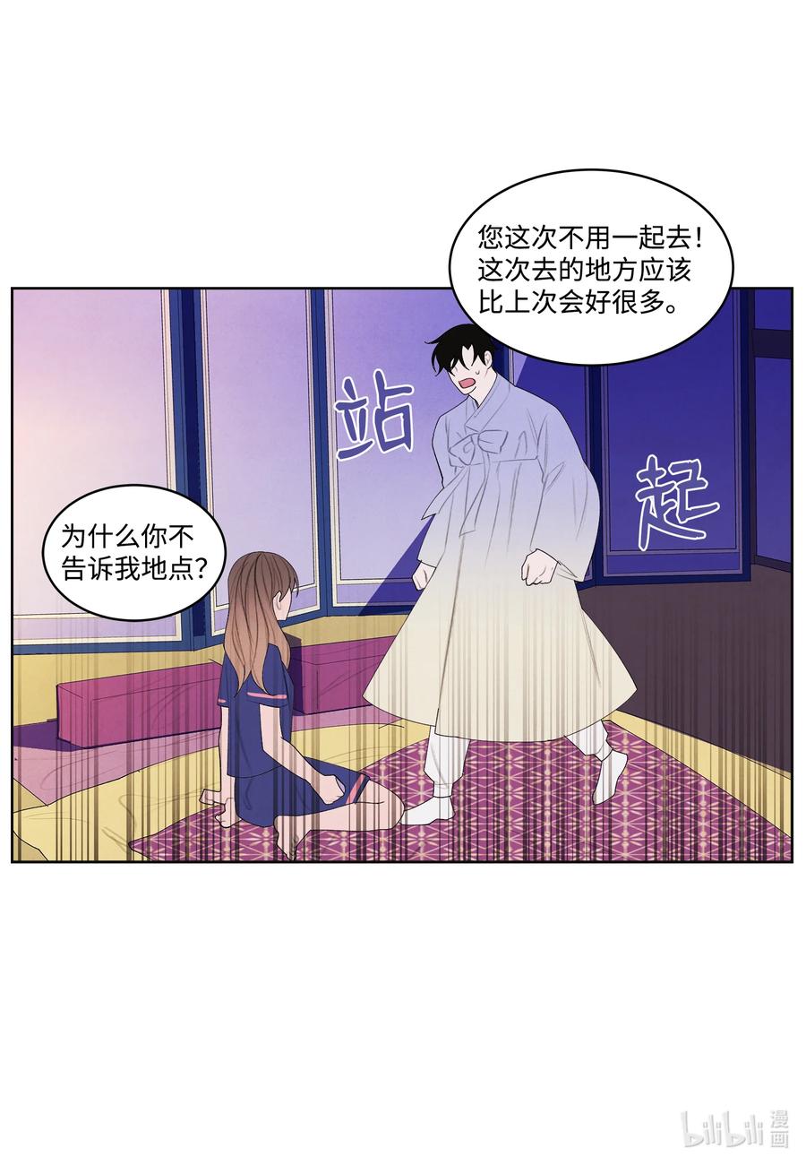 71 达成共识-第71话