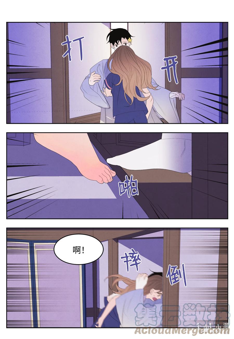71 达成共识-第71话