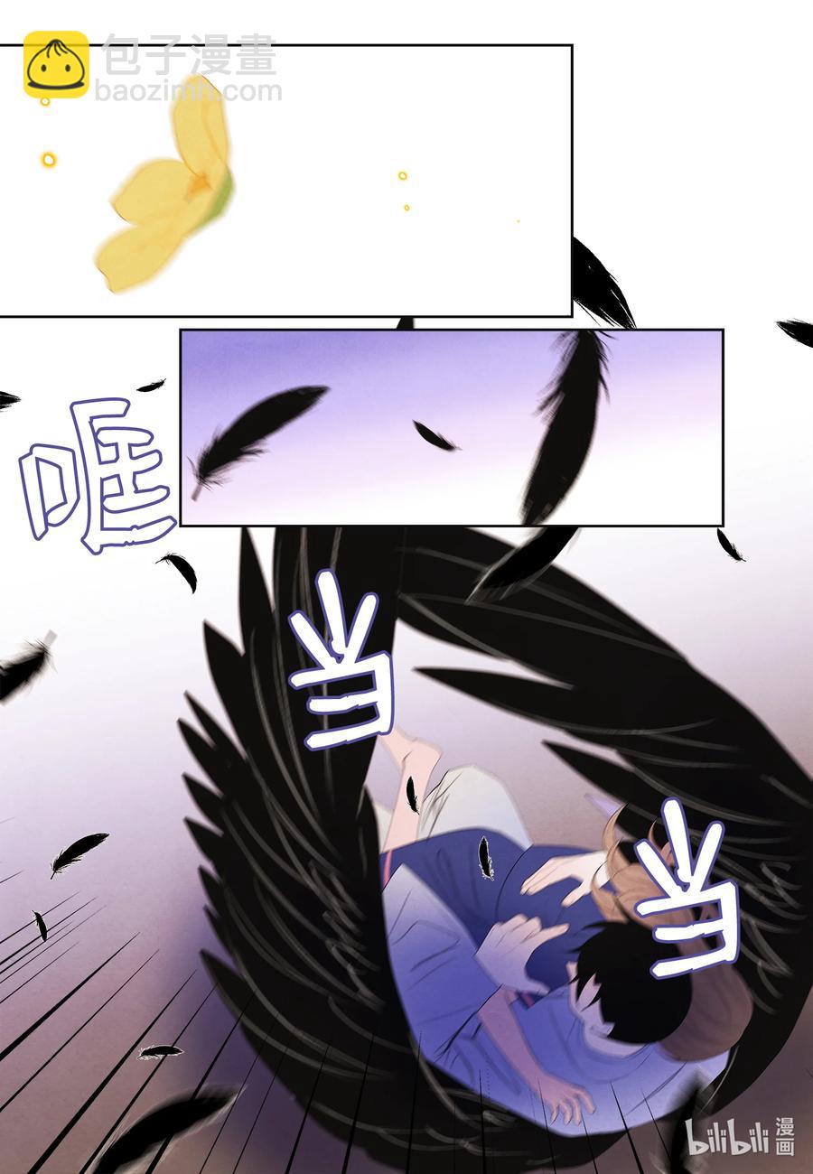 71 达成共识-第71话