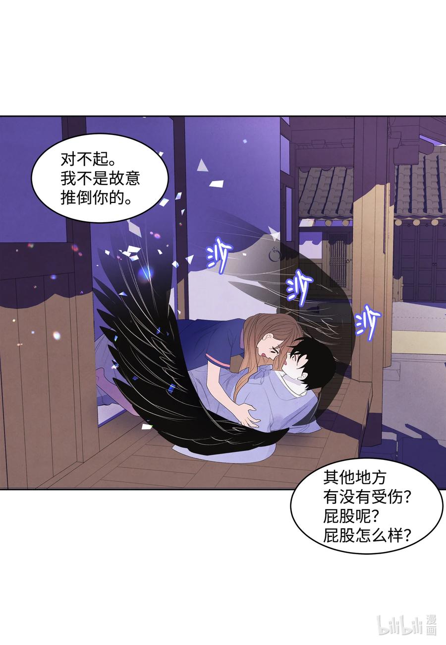 71 达成共识-第71话