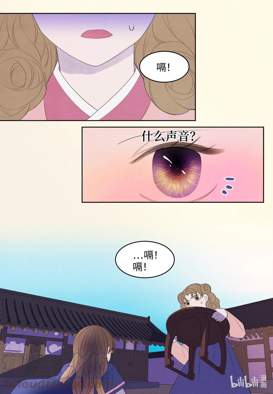 71 达成共识-第71话