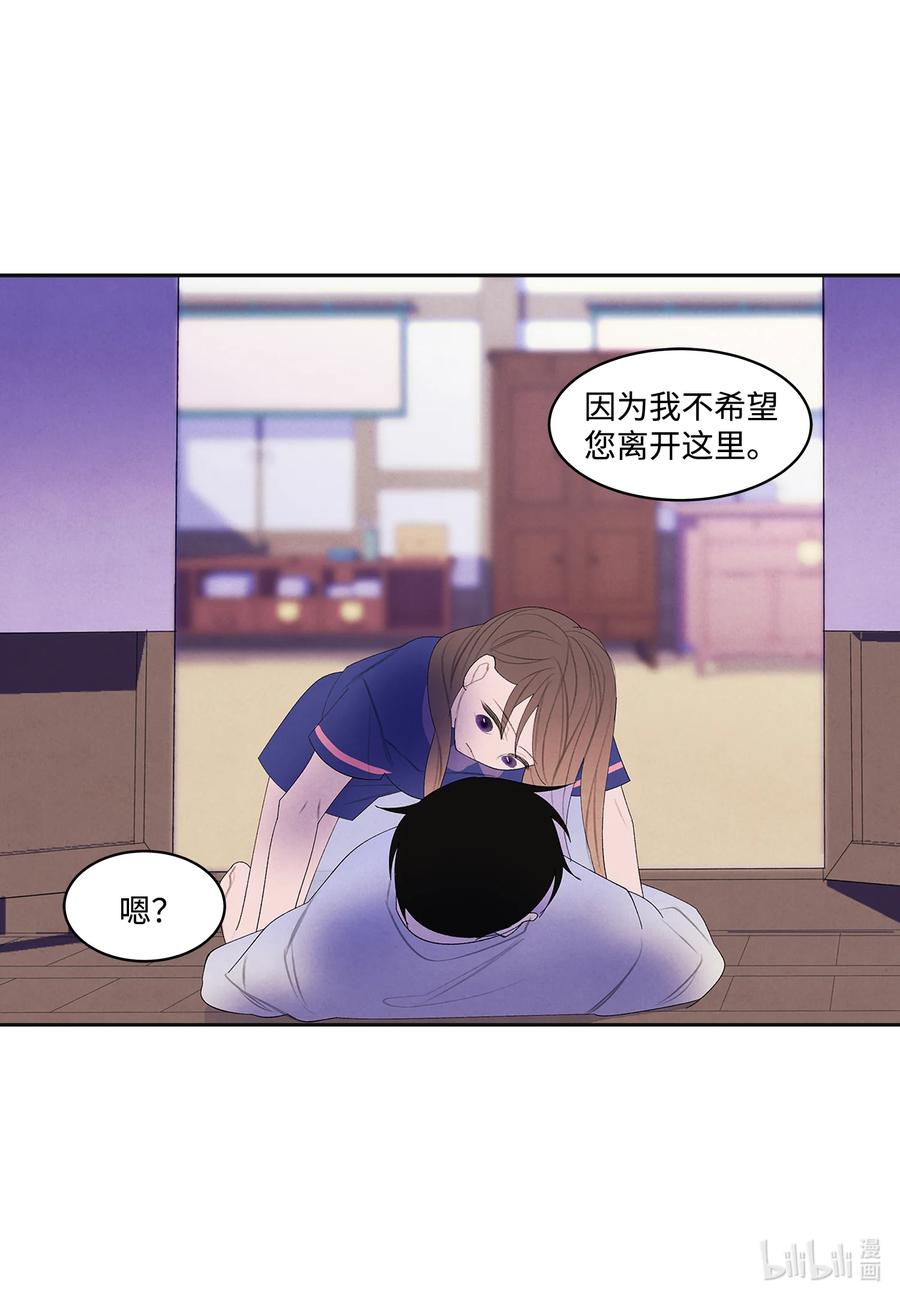 71 达成共识-第71话