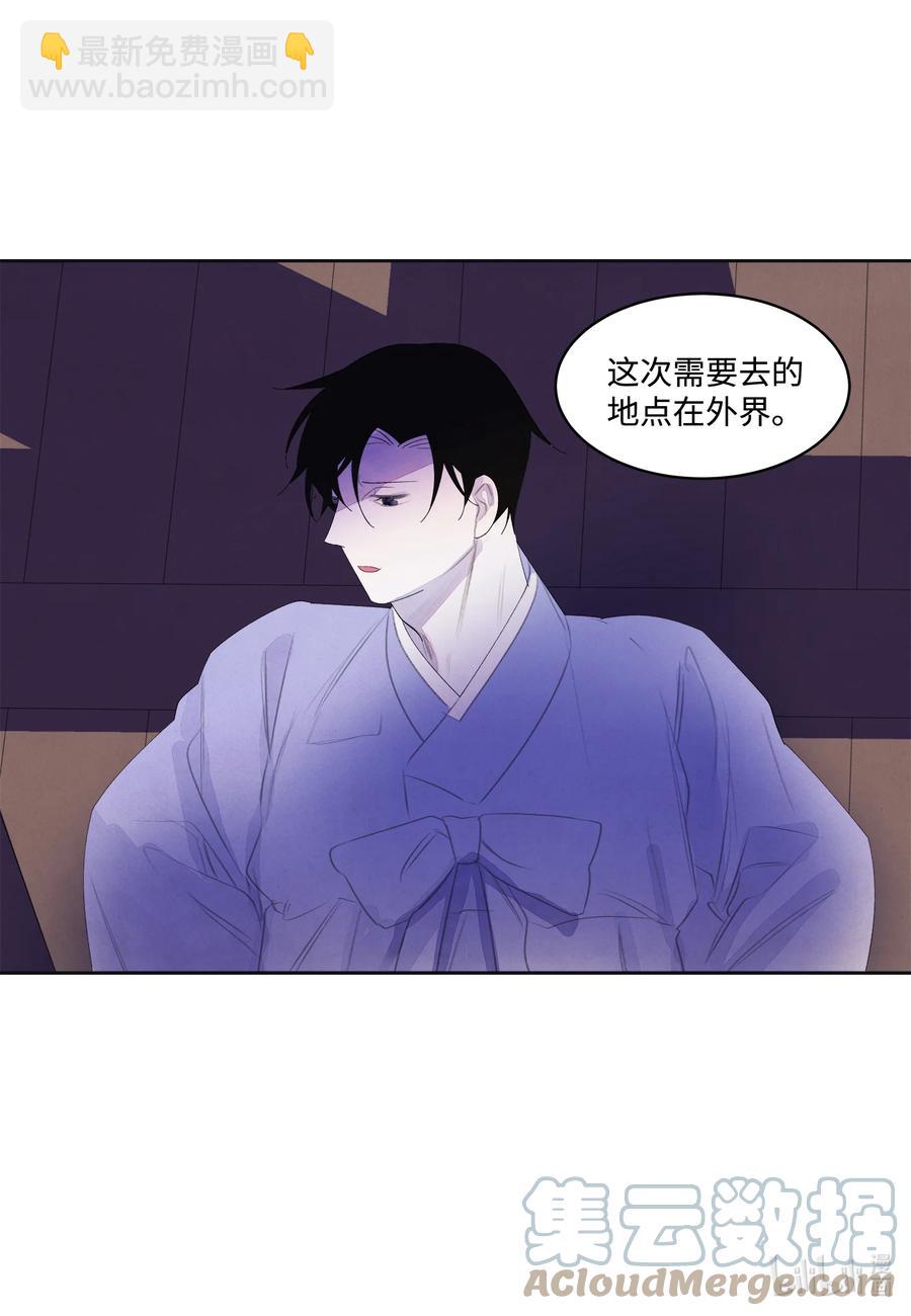 71 达成共识-第71话