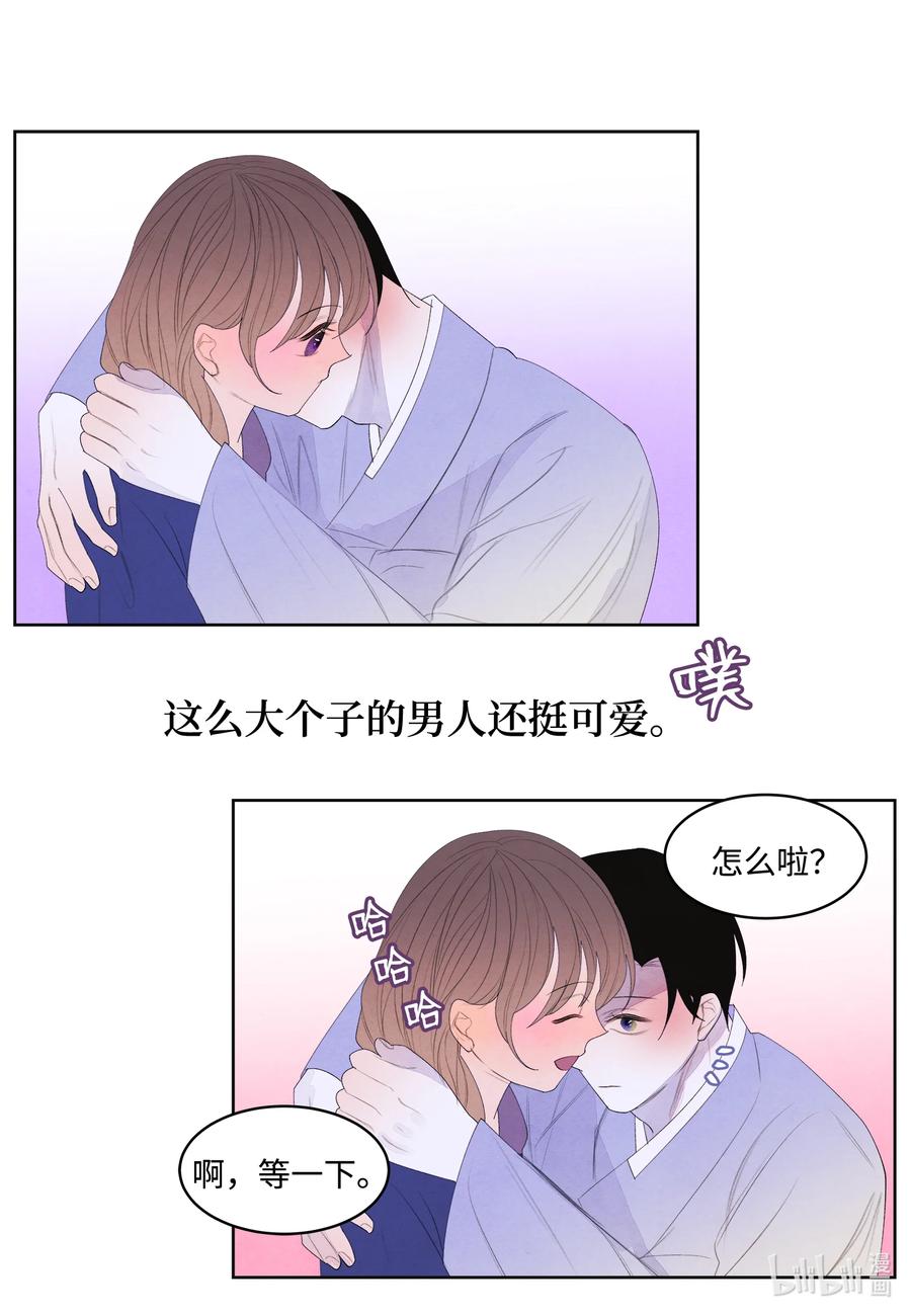 71 达成共识-第71话