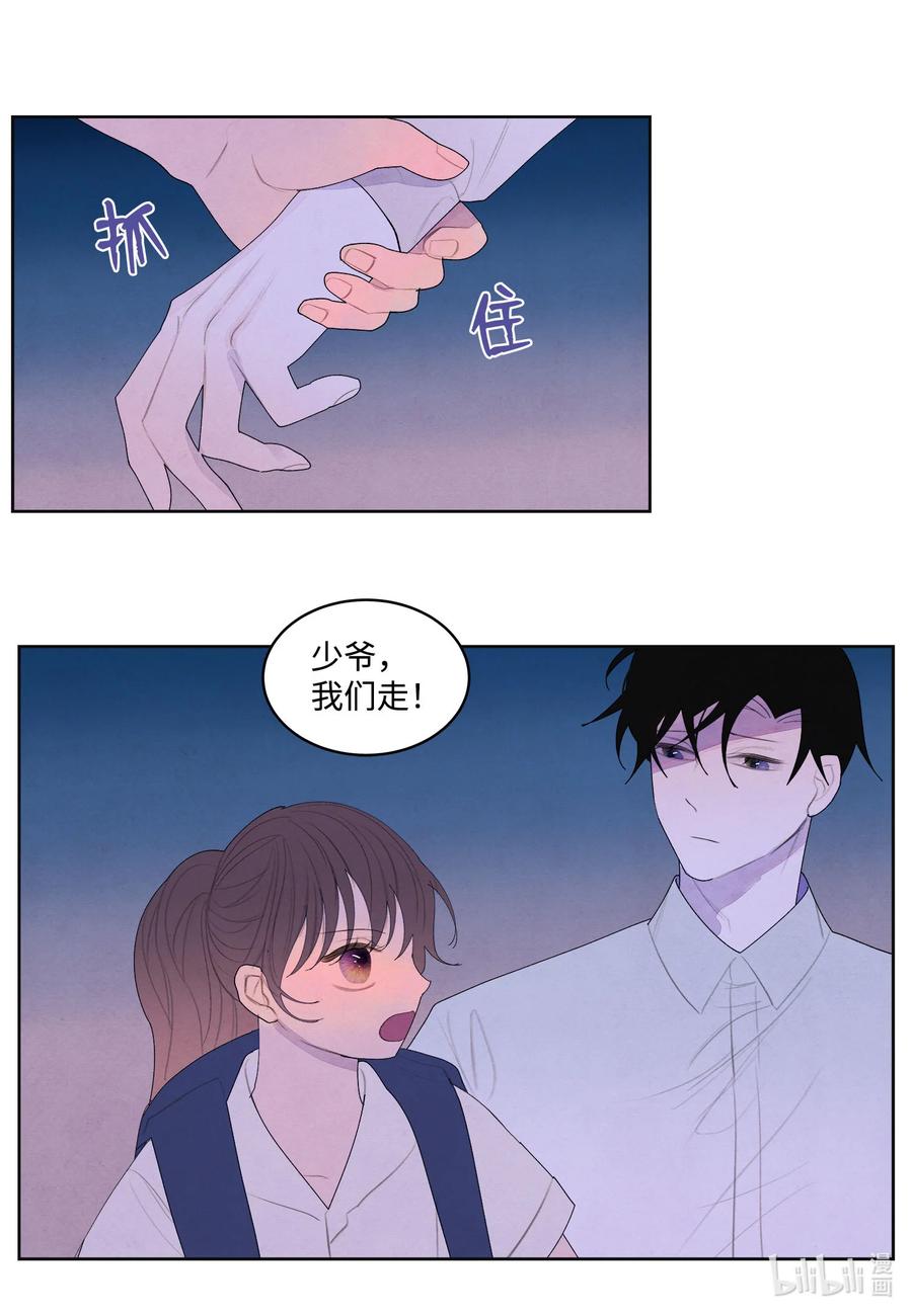 73 最后一个地点-第73话