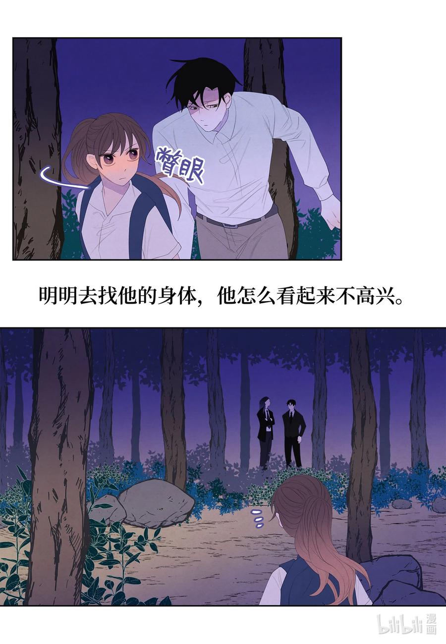 73 最后一个地点-第73话