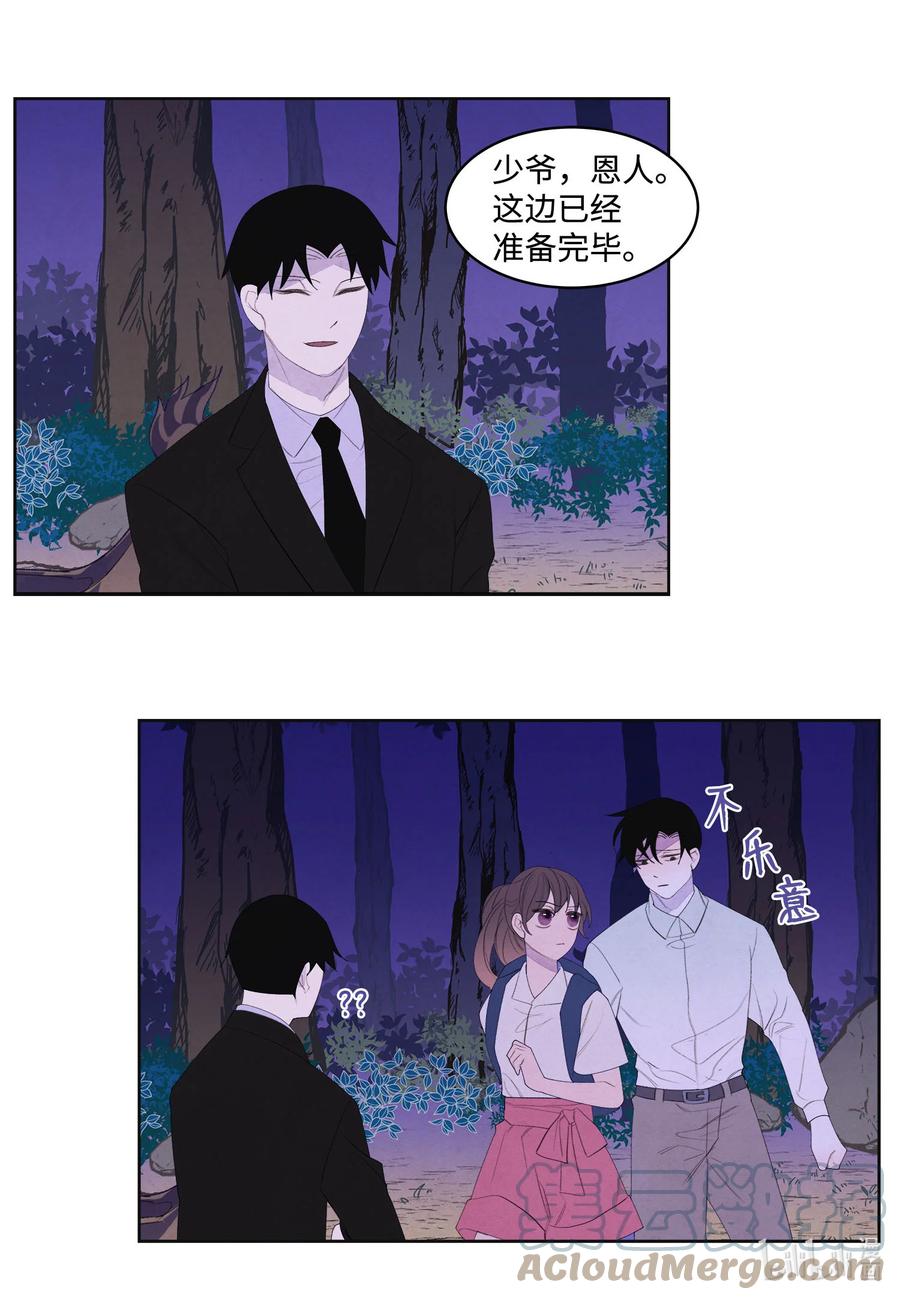73 最后一个地点-第73话
