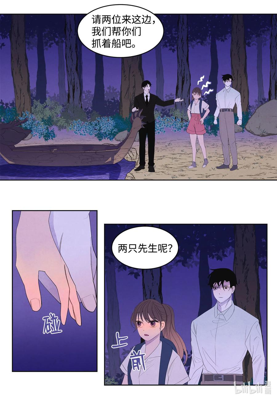 73 最后一个地点-第73话