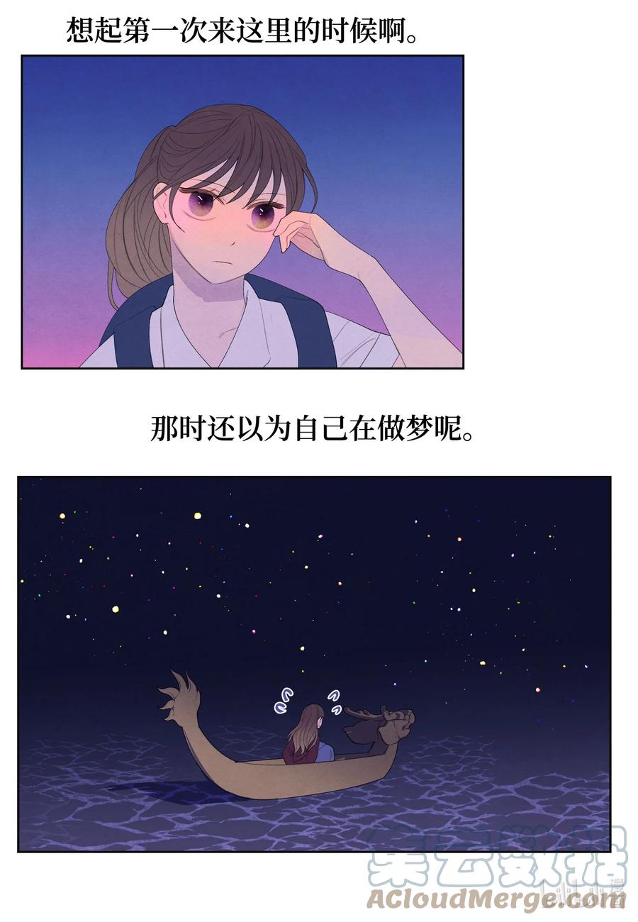 73 最后一个地点-第73话