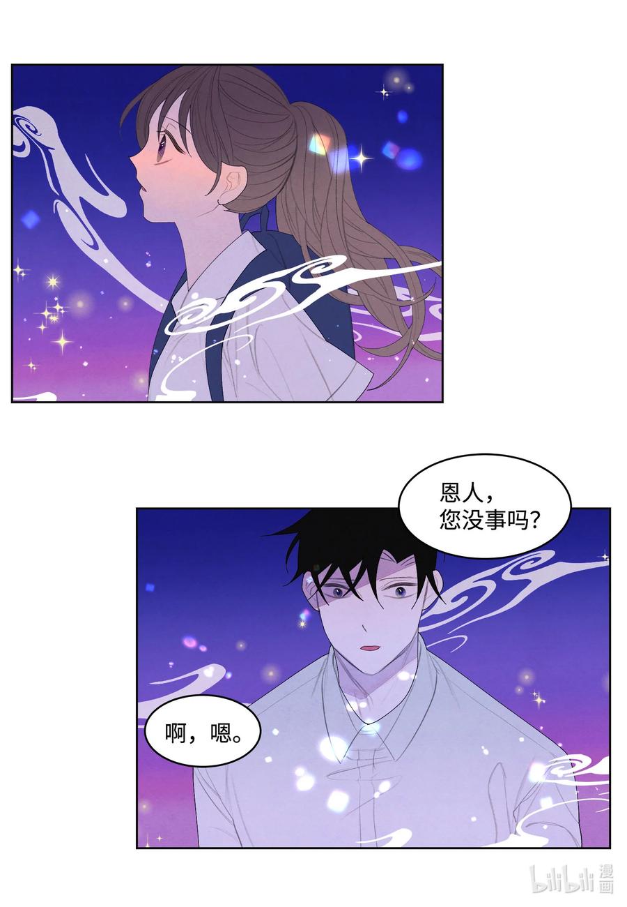 73 最后一个地点-第73话