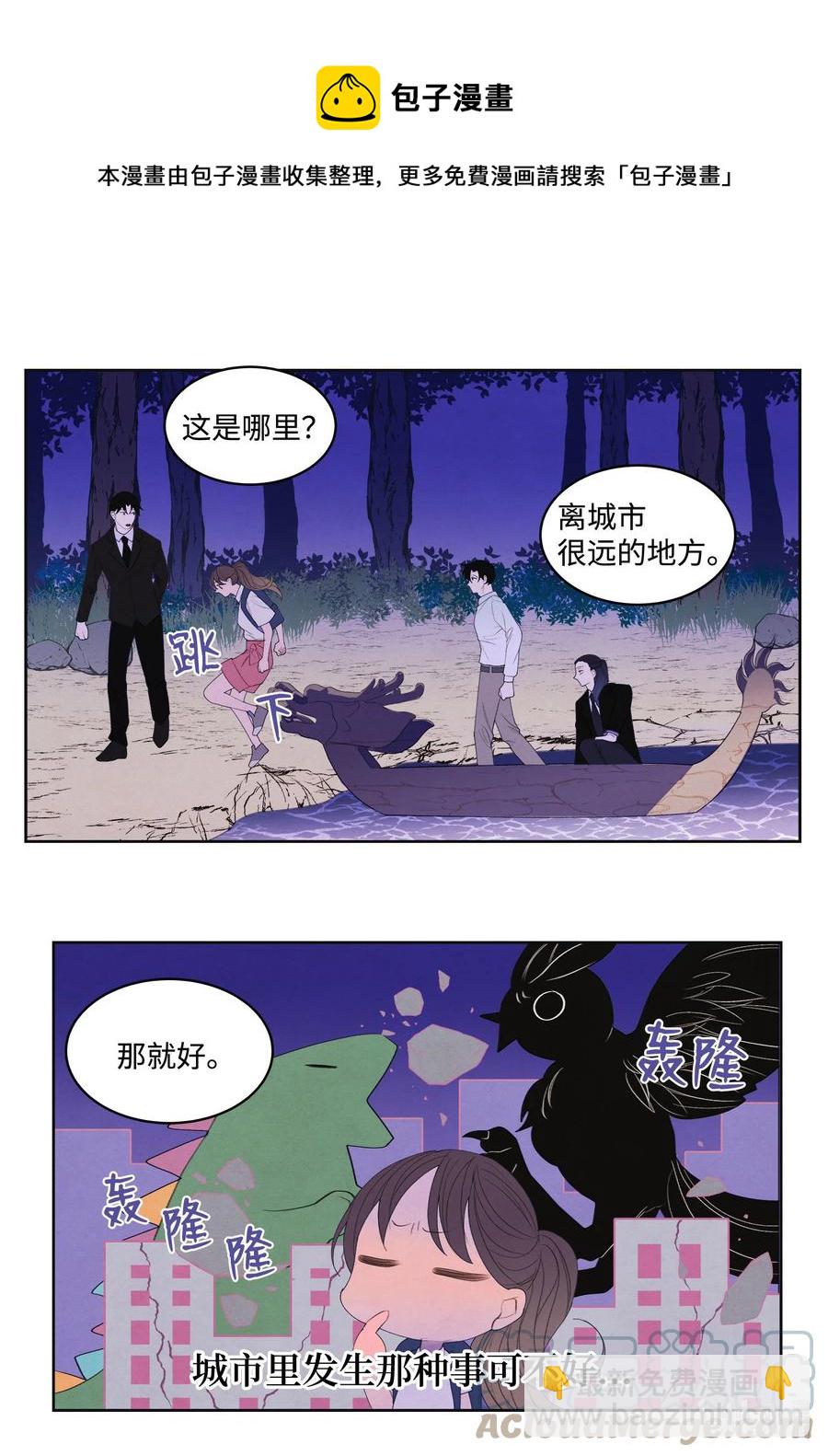 73 最后一个地点-第73话