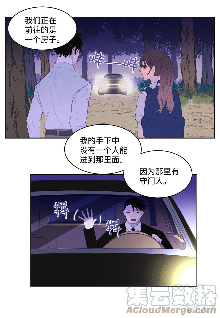 73 最后一个地点-第73话