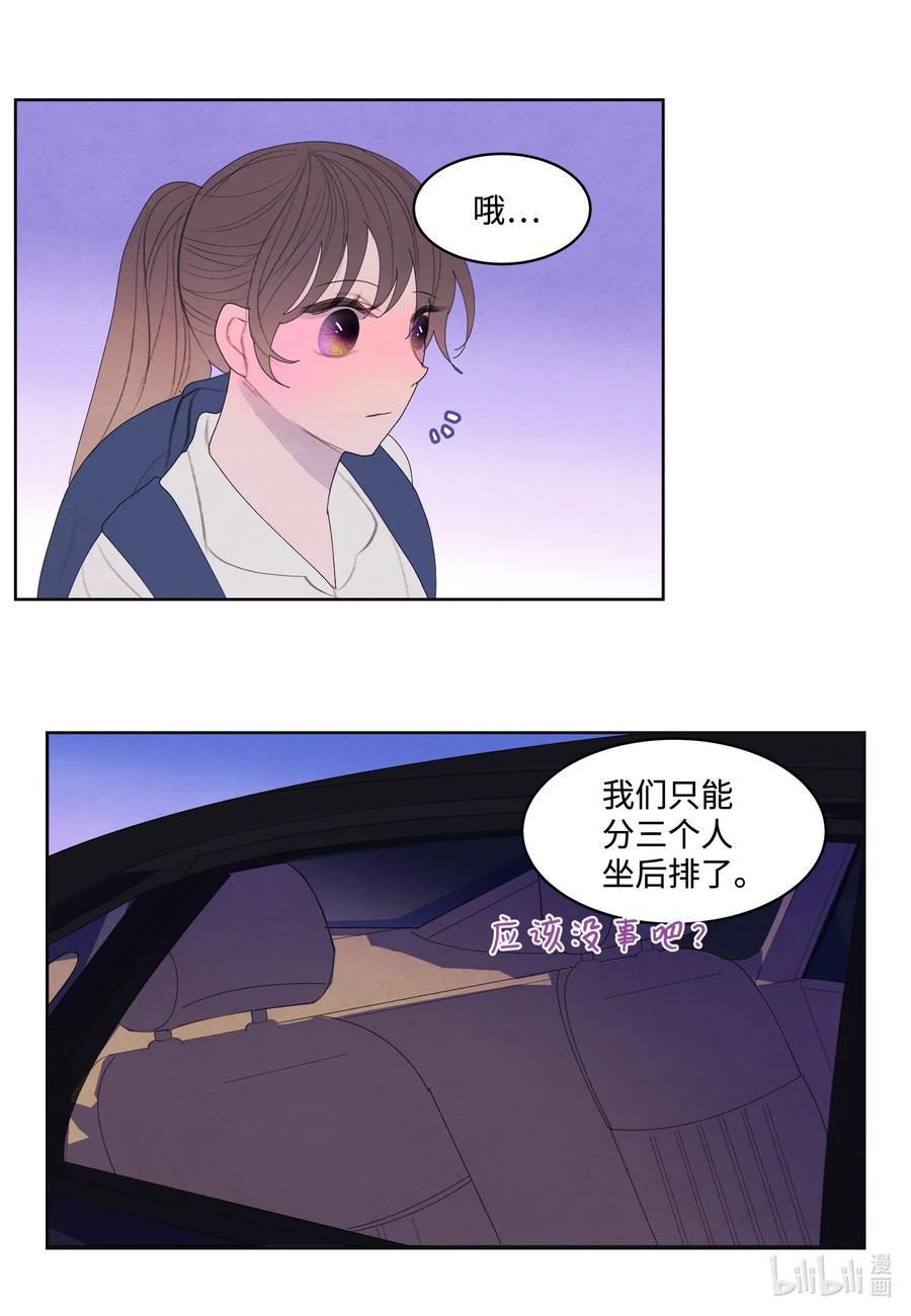 73 最后一个地点-第73话