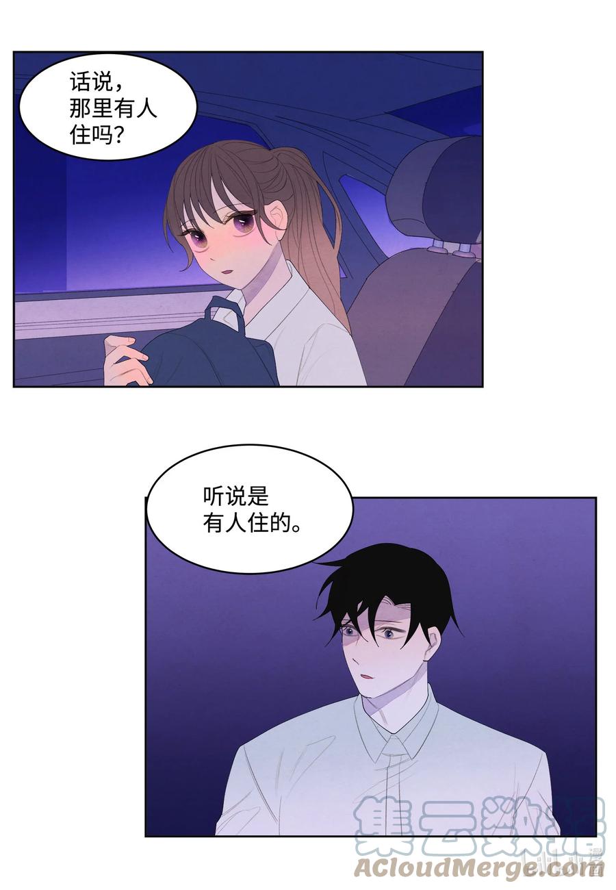 73 最后一个地点-第73话