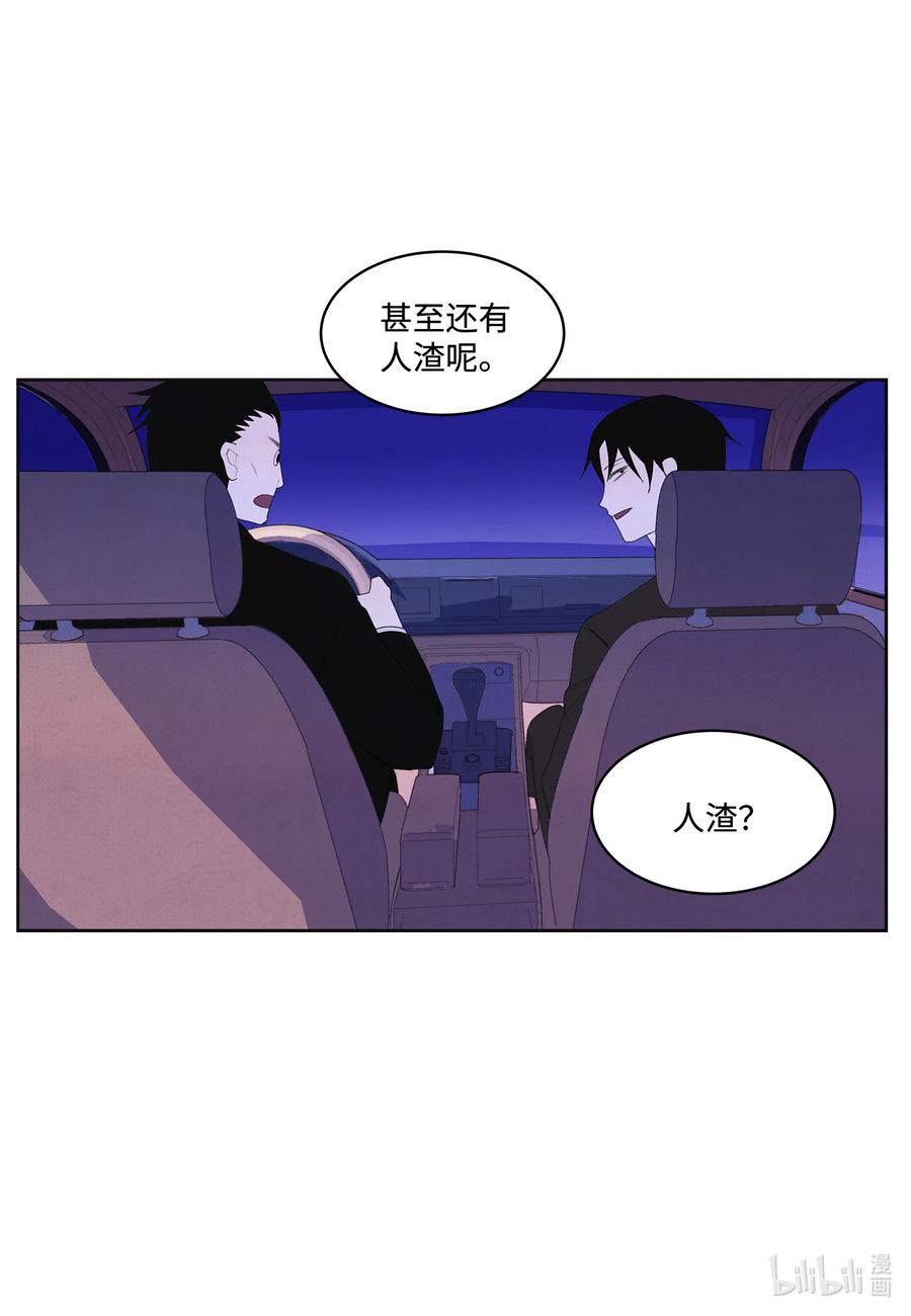 73 最后一个地点-第73话