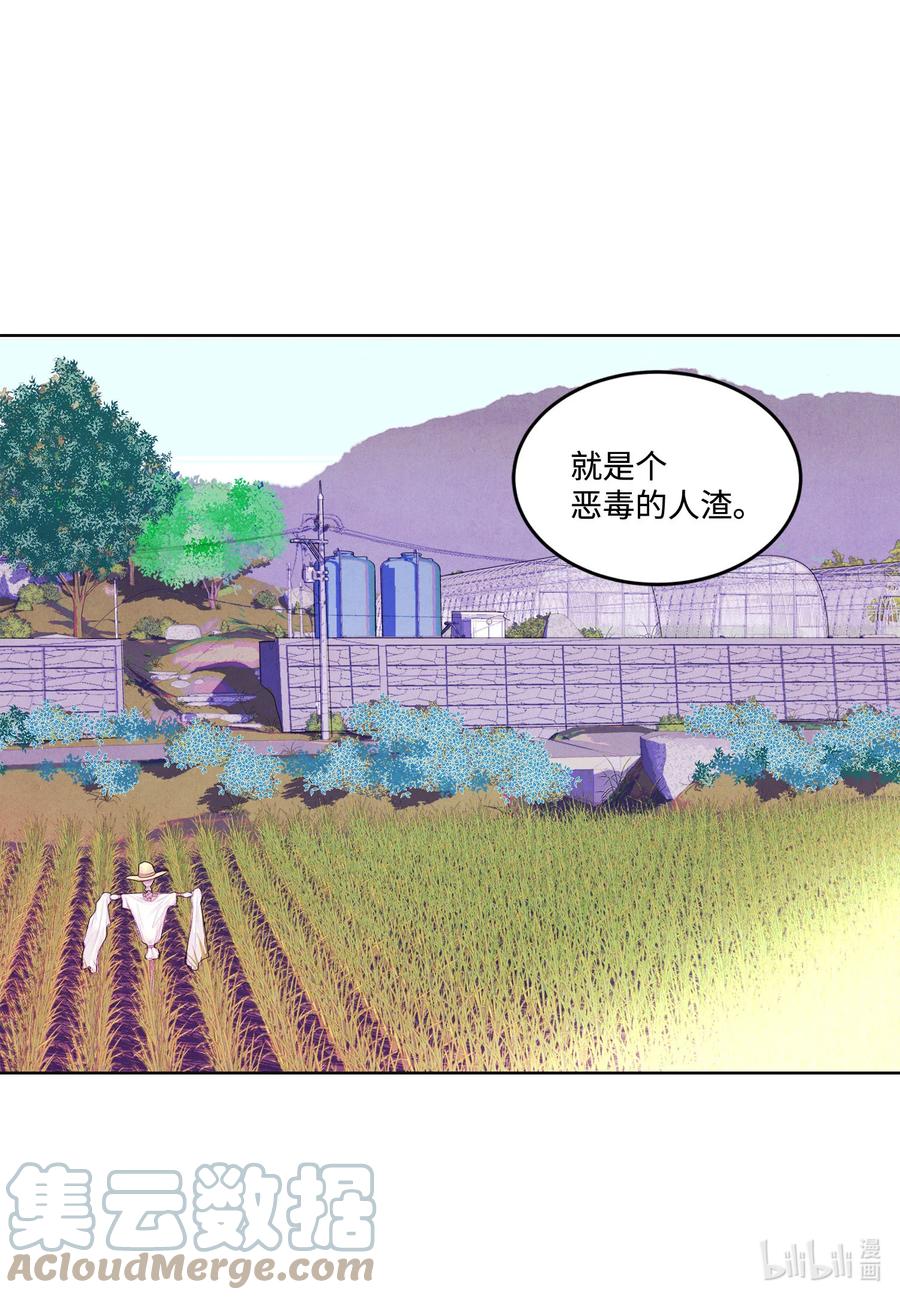 73 最后一个地点-第73话