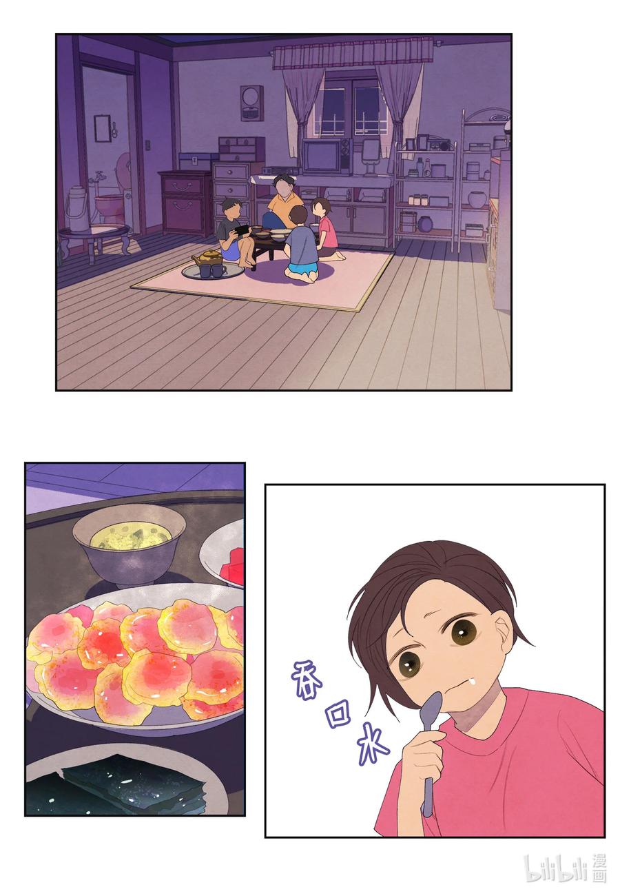 73 最后一个地点-第73话