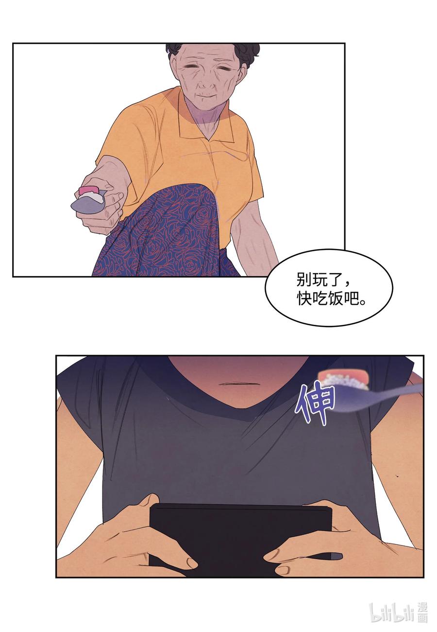73 最后一个地点-第73话