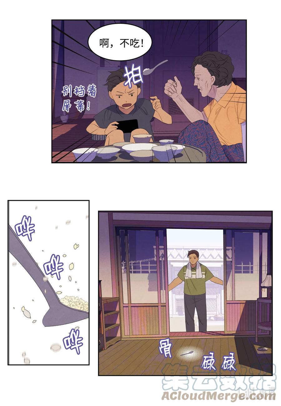 73 最后一个地点-第73话