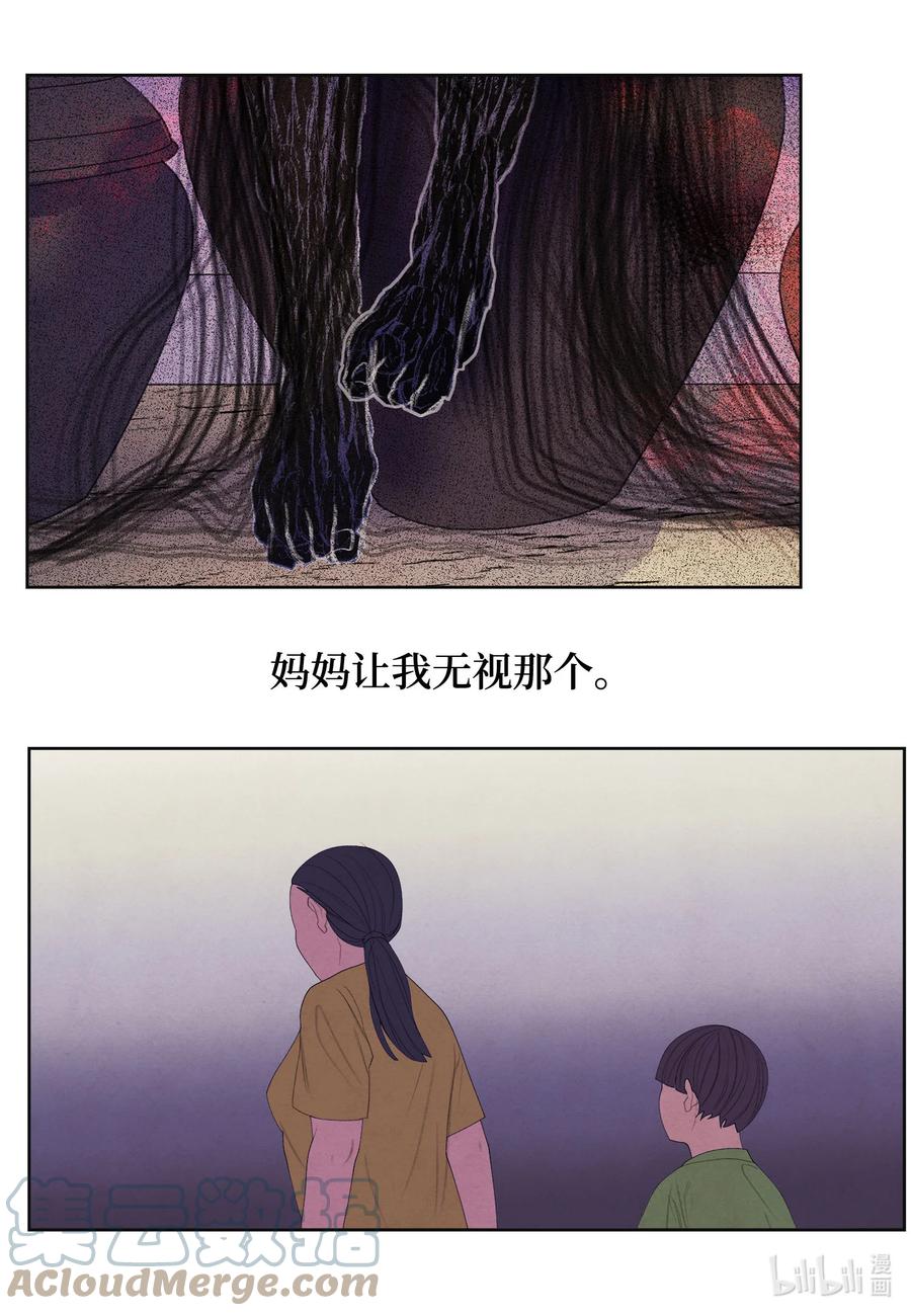 73 最后一个地点-第73话