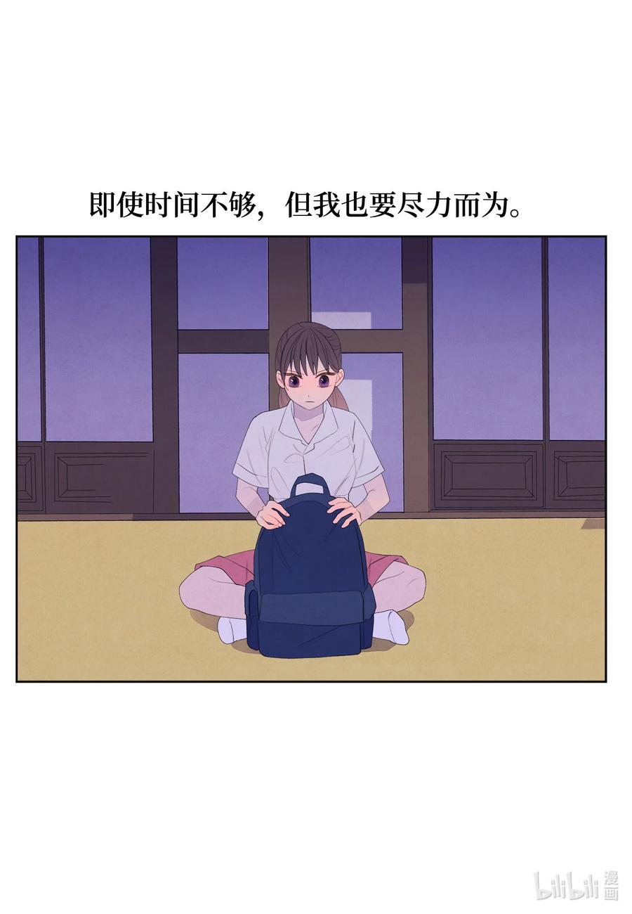 73 最后一个地点-第73话