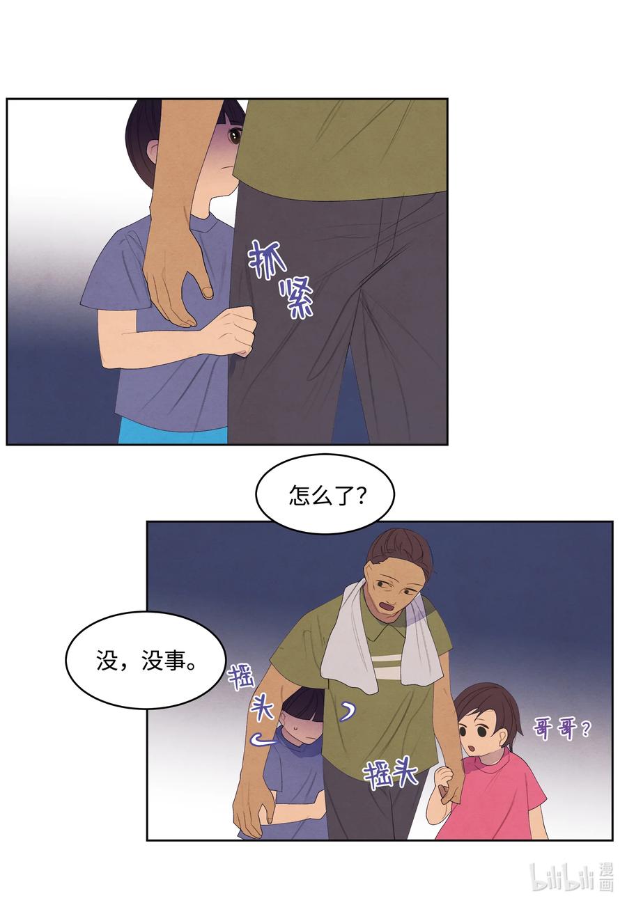 73 最后一个地点-第73话