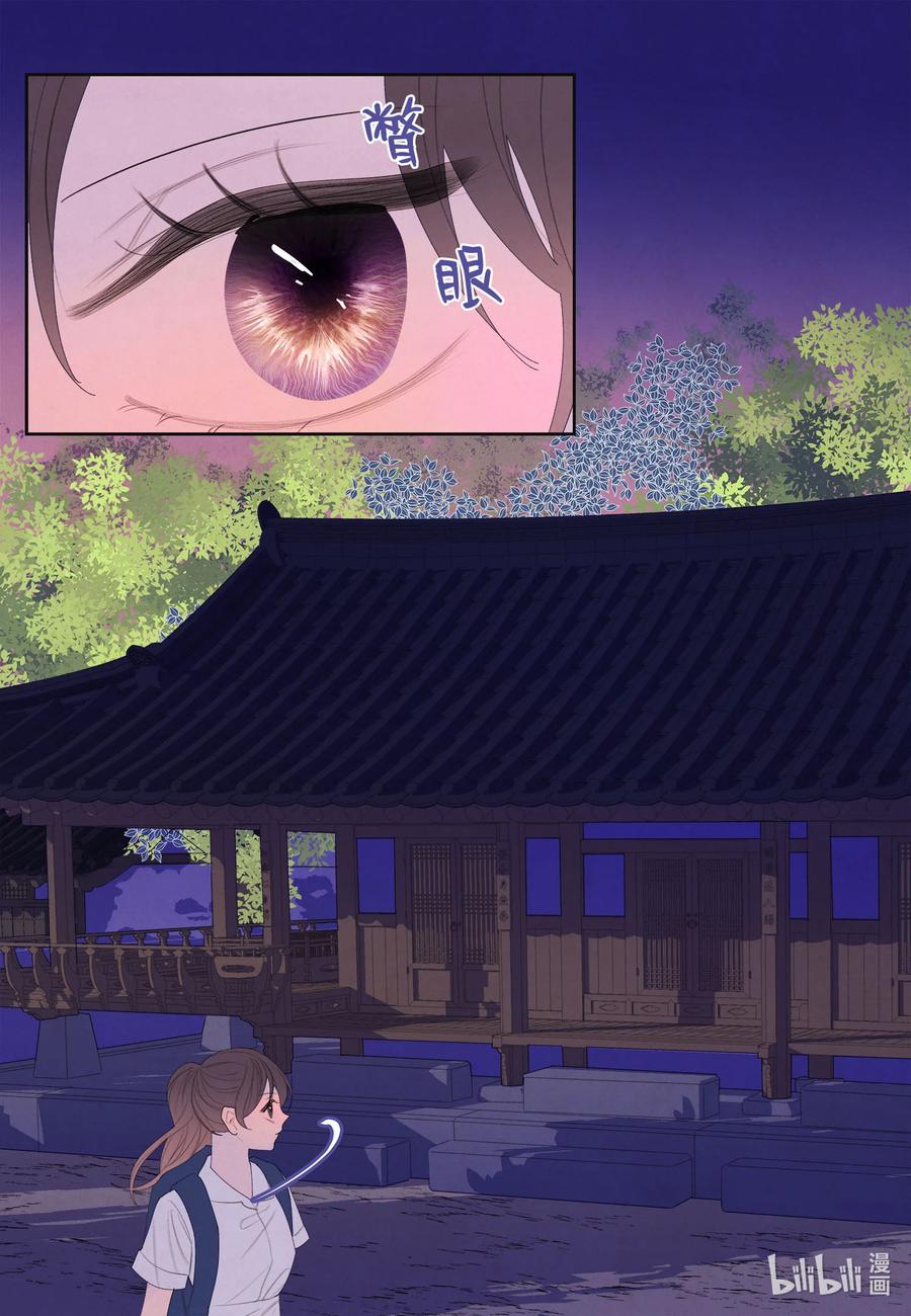 73 最后一个地点-第73话