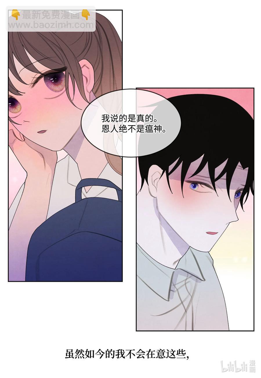 75 抵达-第75话