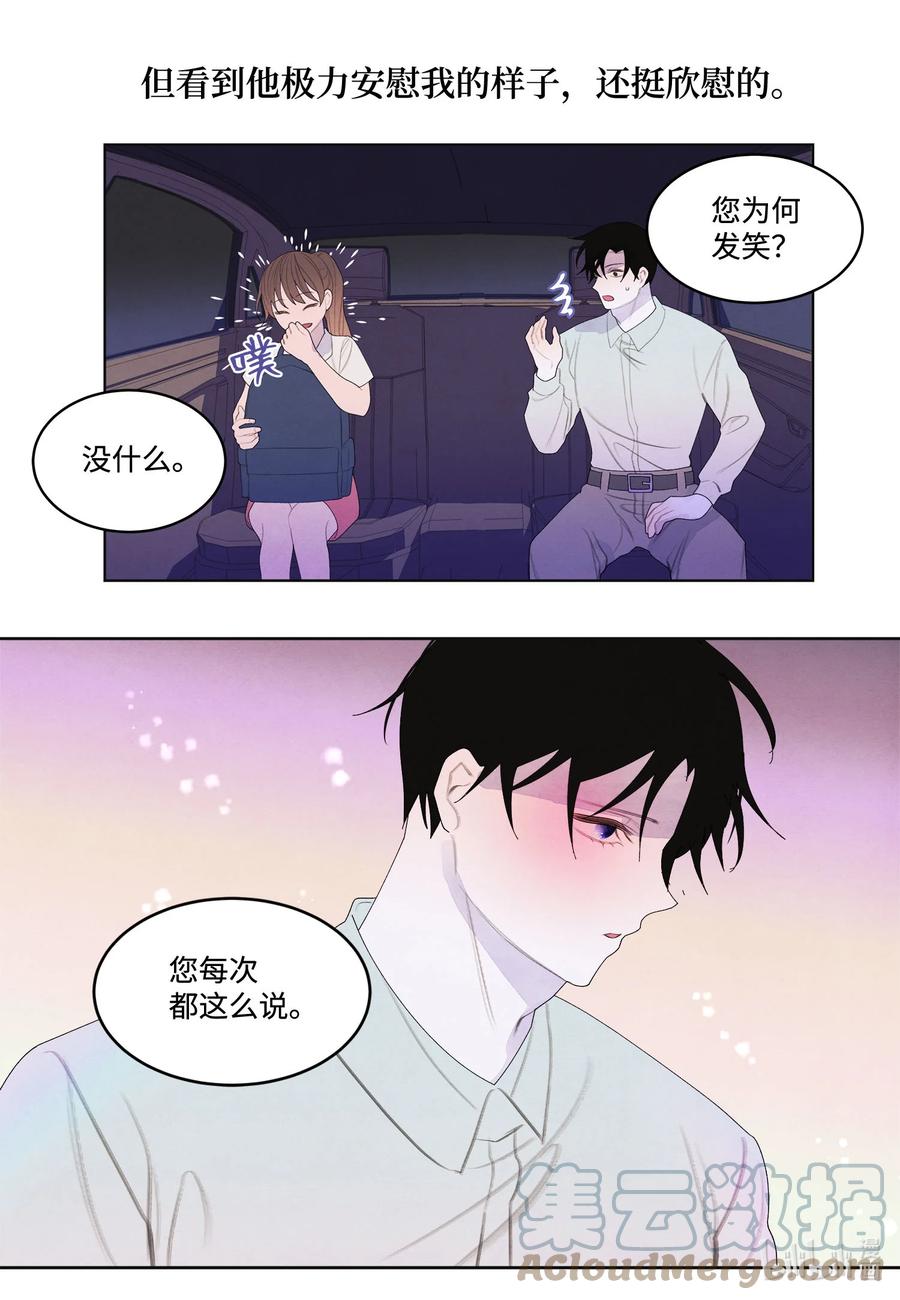 75 抵达-第75话