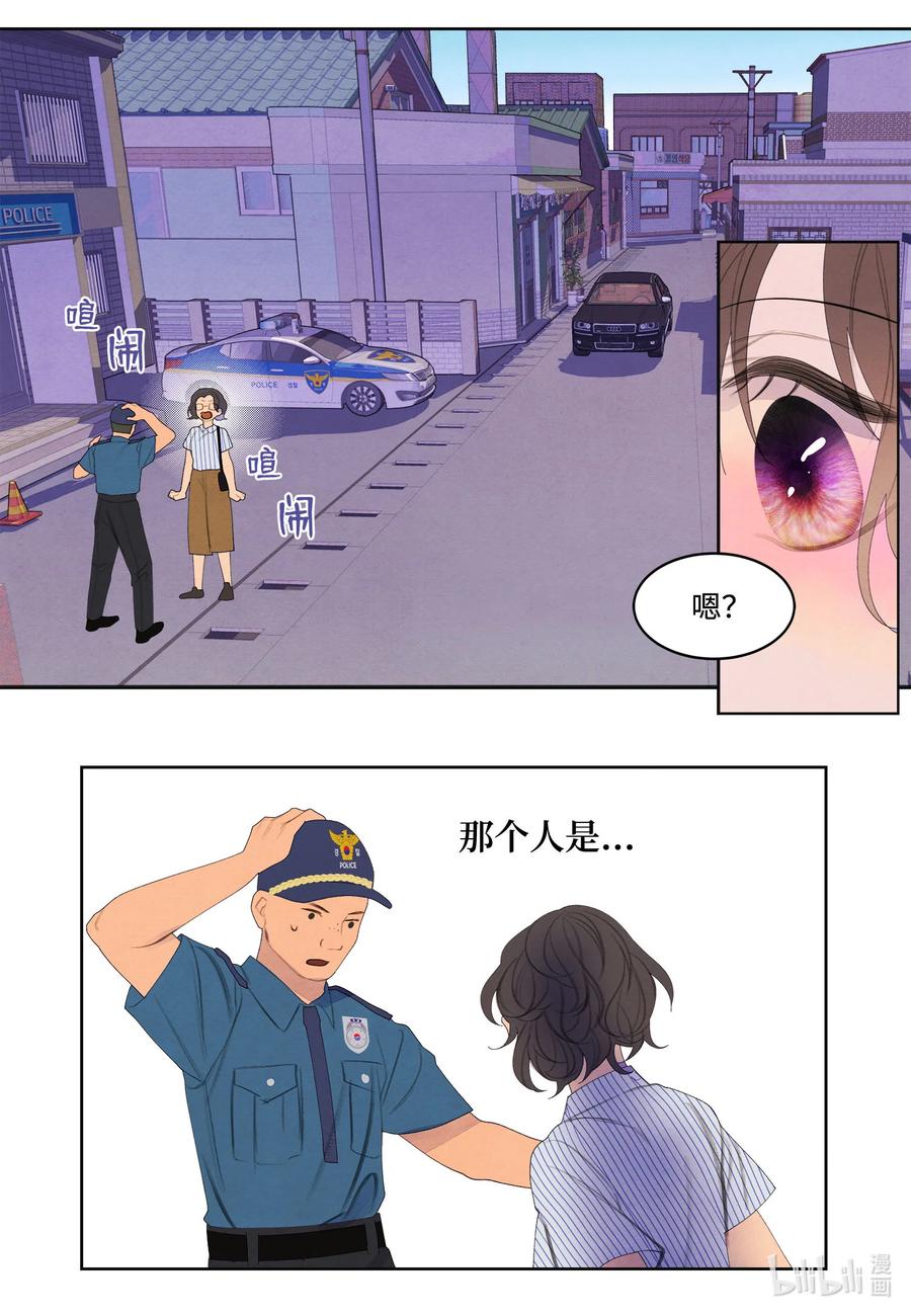 75 抵达-第75话