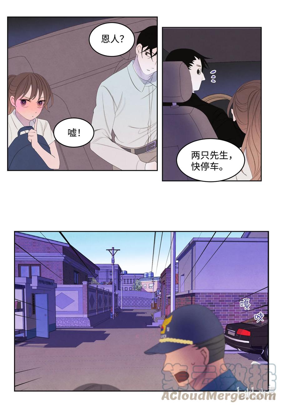75 抵达-第75话