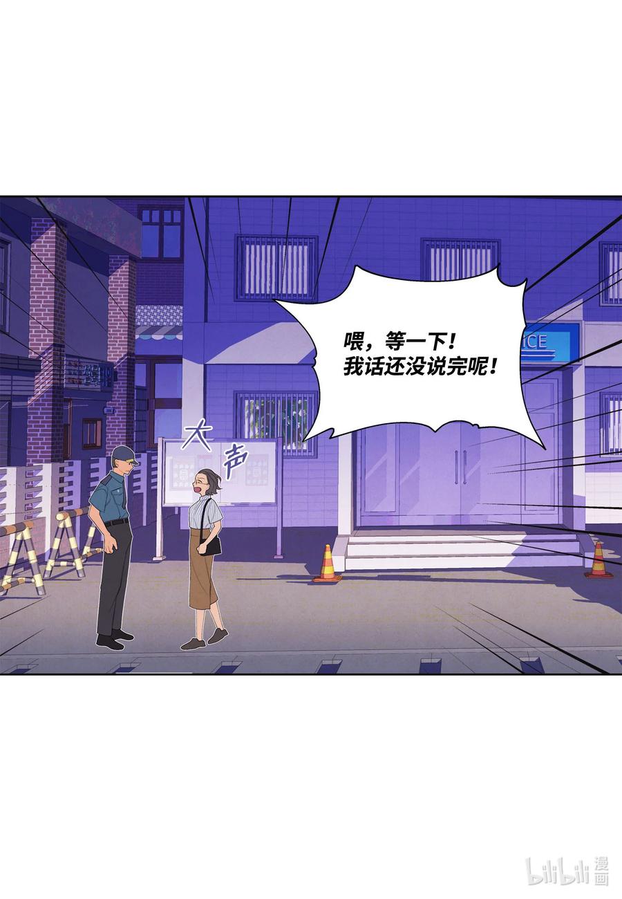 75 抵达-第75话