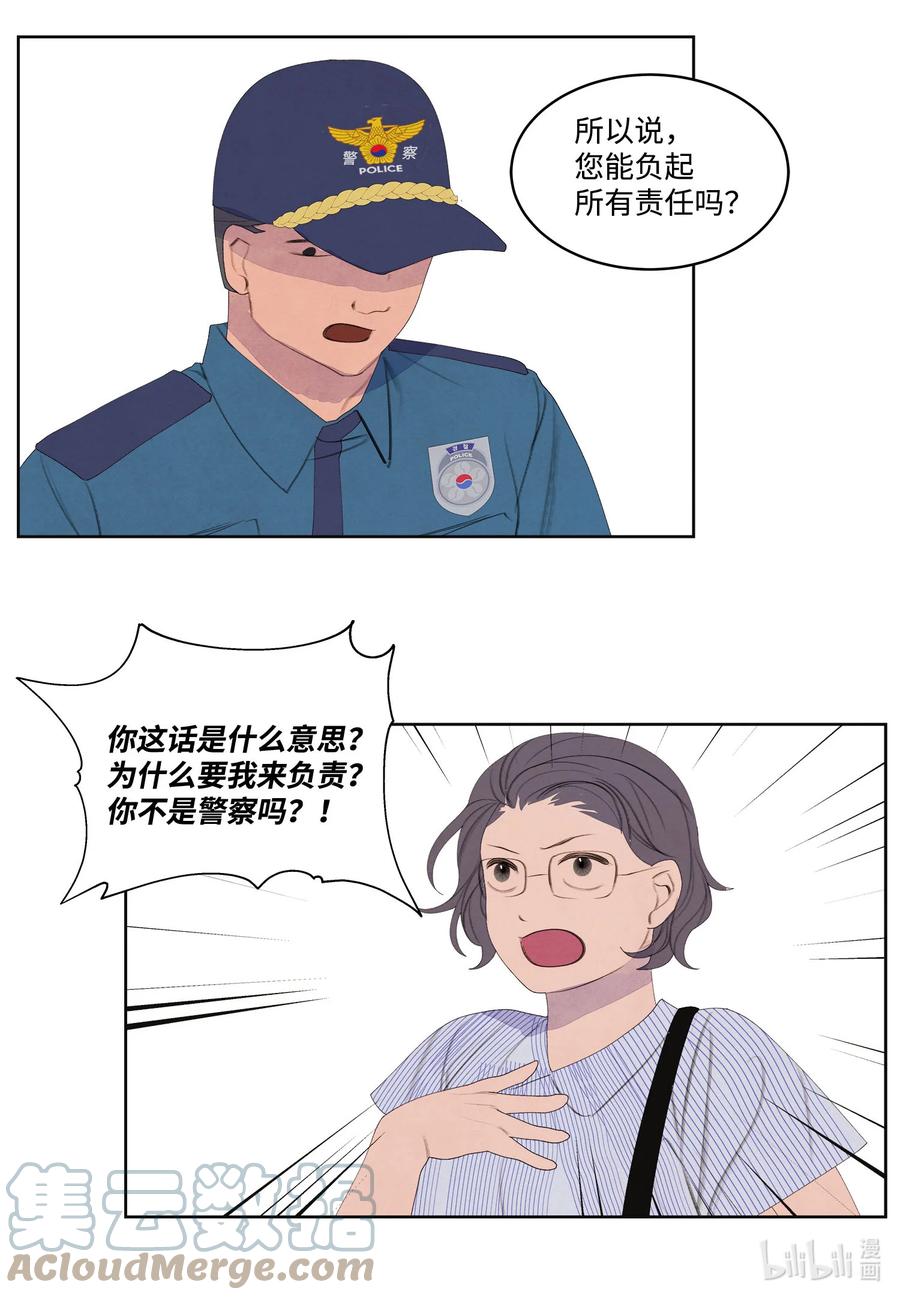 75 抵达-第75话