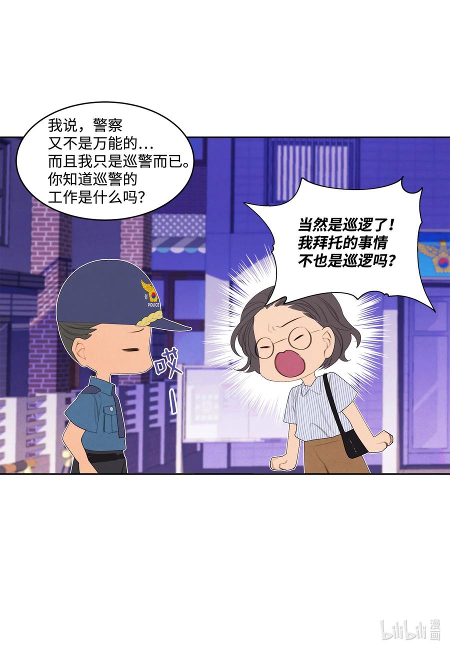 75 抵达-第75话