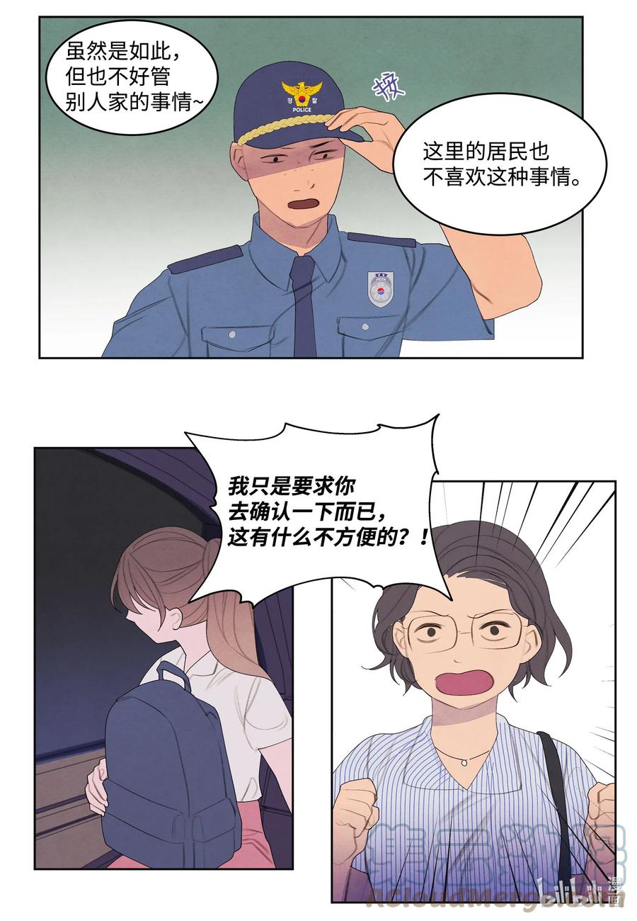 75 抵达-第75话