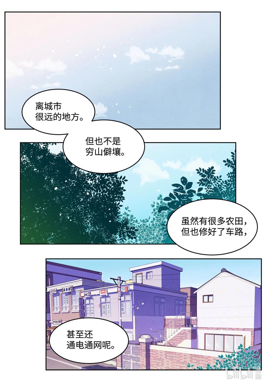 75 抵达-第75话