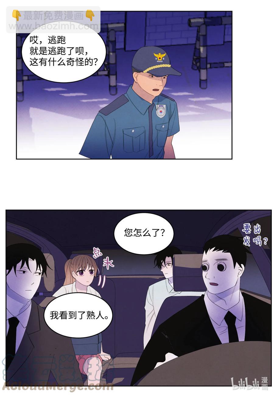 75 抵达-第75话